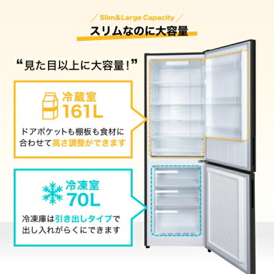 maxzen ファン式 231L 2ドア冷凍冷蔵庫 ガンメタリック JR230ML01GM